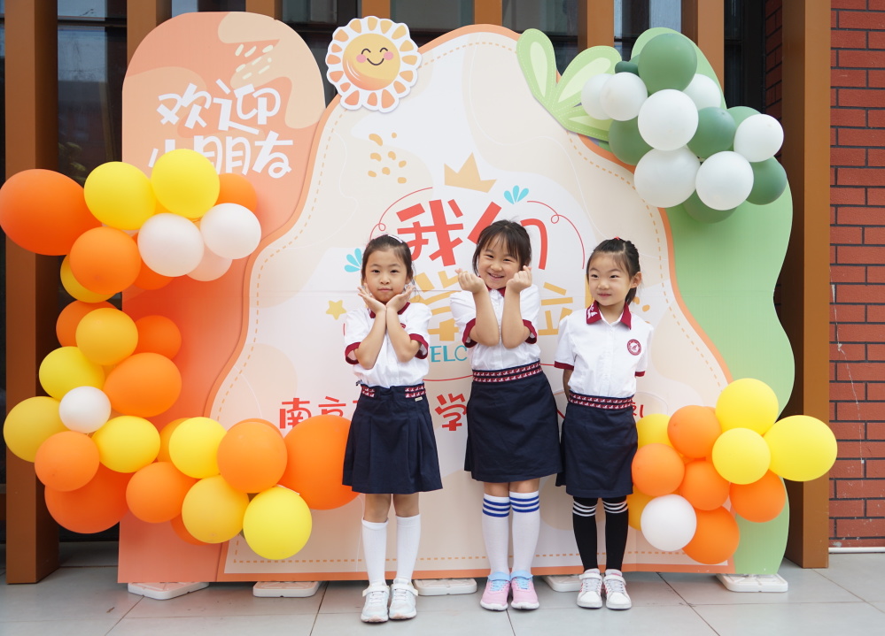 一年级学生入学典礼┃苏杰教育第一课