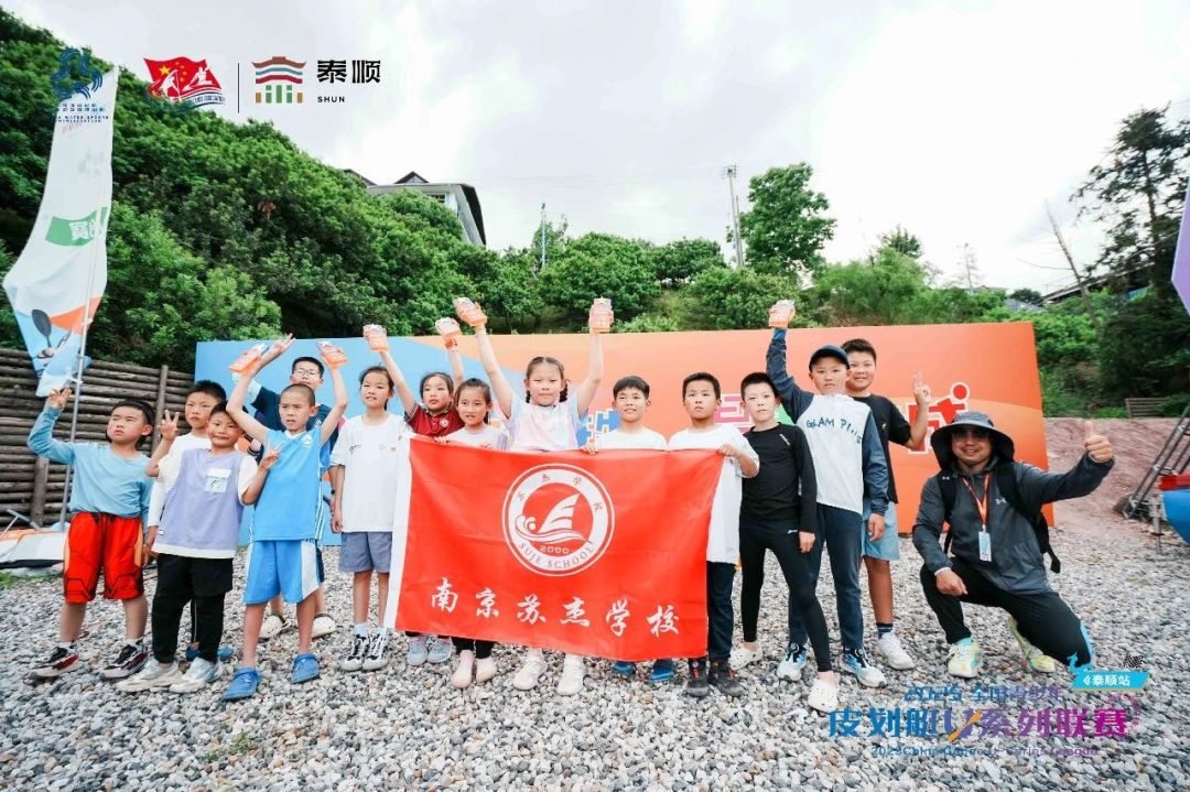 2025新赛季开门红！苏杰皮划艇队两站狂揽23金
