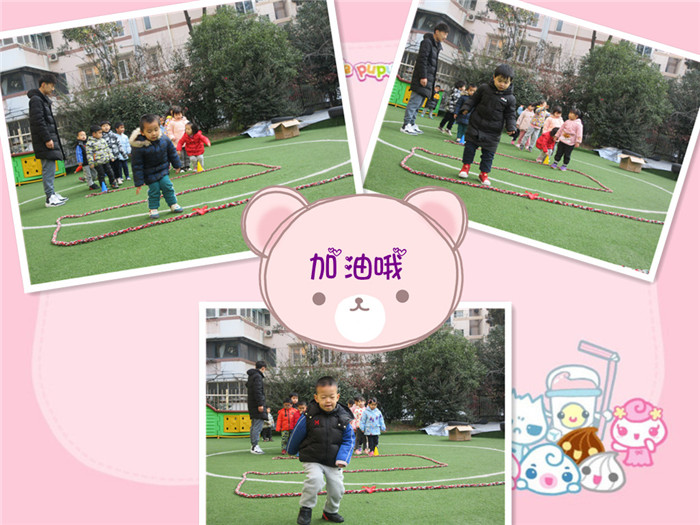 小一班科学活动《冷冷的冰》@体育游戏