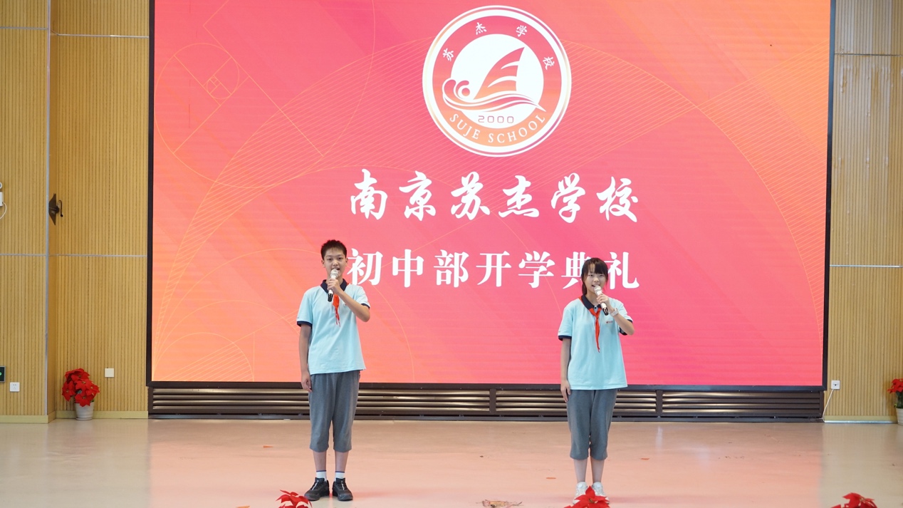 开学典礼上：首届汉语言文化节隆重开幕